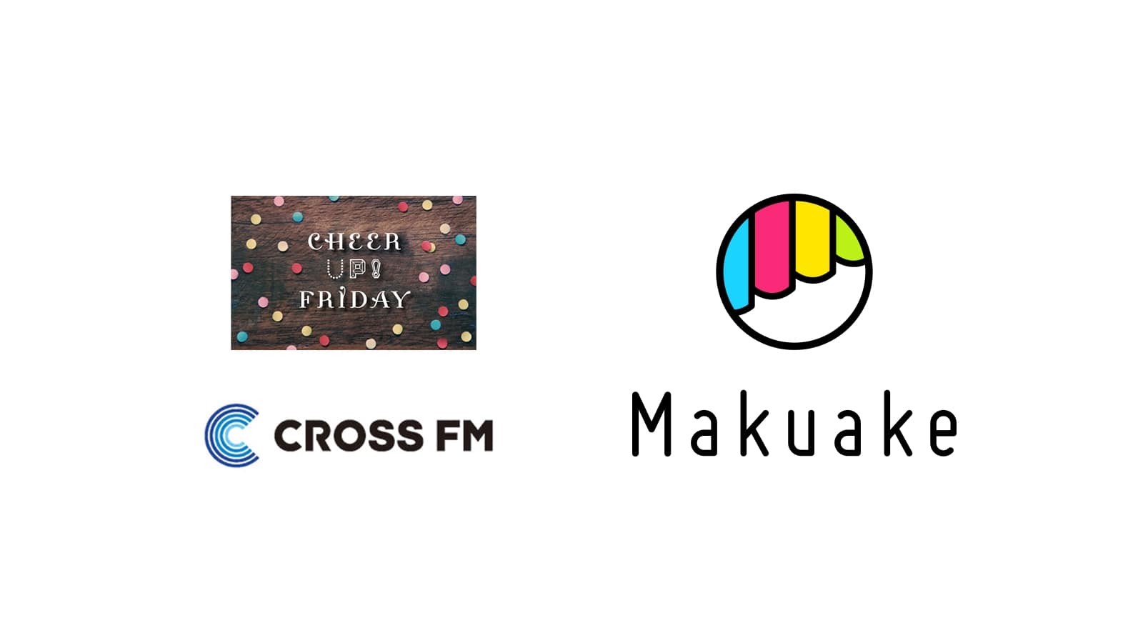Makuake 福岡のfmラジオ局と連携 番組でプロジェクトを毎週紹介 日本ネット経済新聞 新聞 ウェブでec 流通のデジタル化をリード