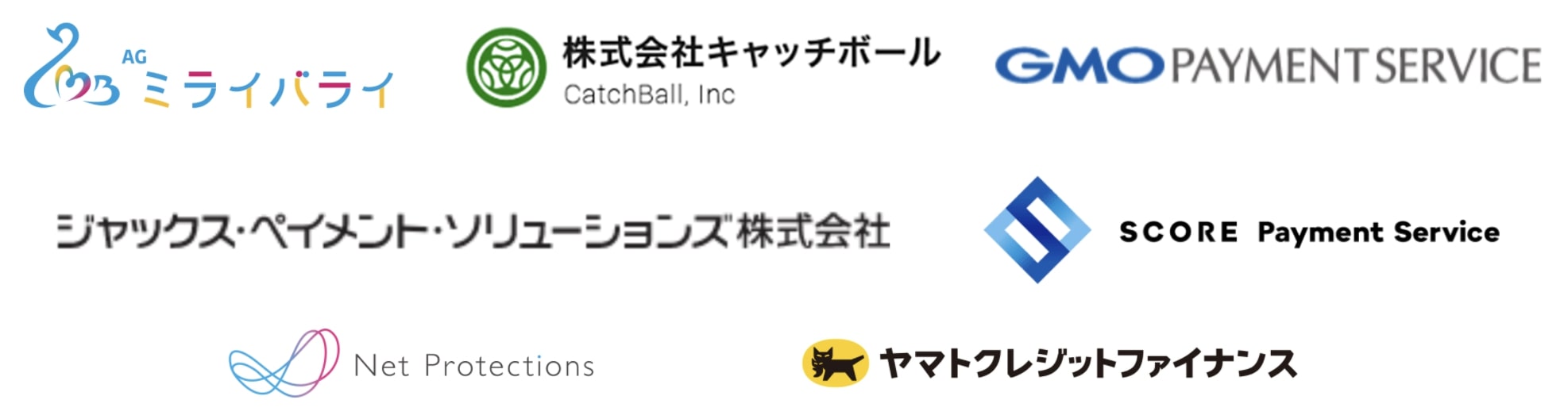 日本初の「日本後払い決済サービス協会」 後払い決済7社が設立、会長はネットプロテクションズ柴田代表 |  日本ネット経済新聞｜新聞×ウェブでEC＆流通のデジタル化をリード