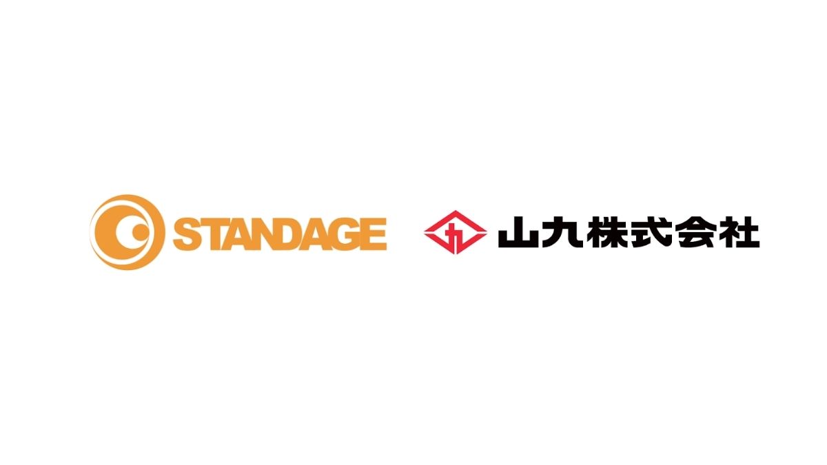 STANDAGEと山九、業界初の物流費用のデジタル通貨決済サービスを開始 輸送時間の短縮と金流の簡便化を支援 |  日本ネット経済新聞｜新聞×ウェブでEC＆流通のデジタル化をリード