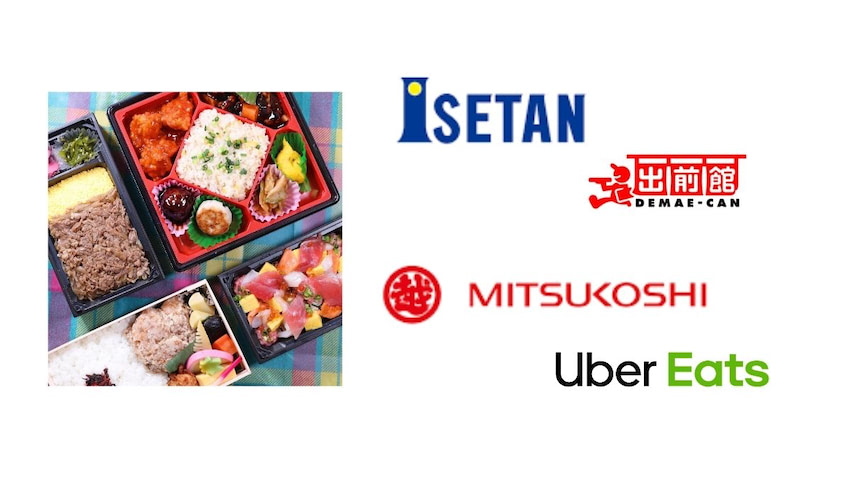 三越伊勢丹 フードデリバリー開始 伊勢丹新宿店は出前館 日本橋三越本店と銀座三越はuber Eatsと 日本ネット経済新聞 新聞 ウェブでec 流通のデジタル化をリード