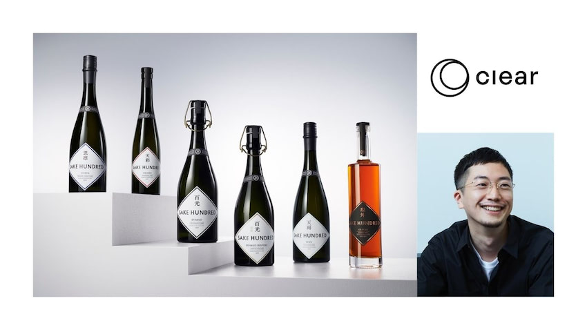 日本酒ブランド「SAKE HUNDRED」展開のClear、総額12.95億円を