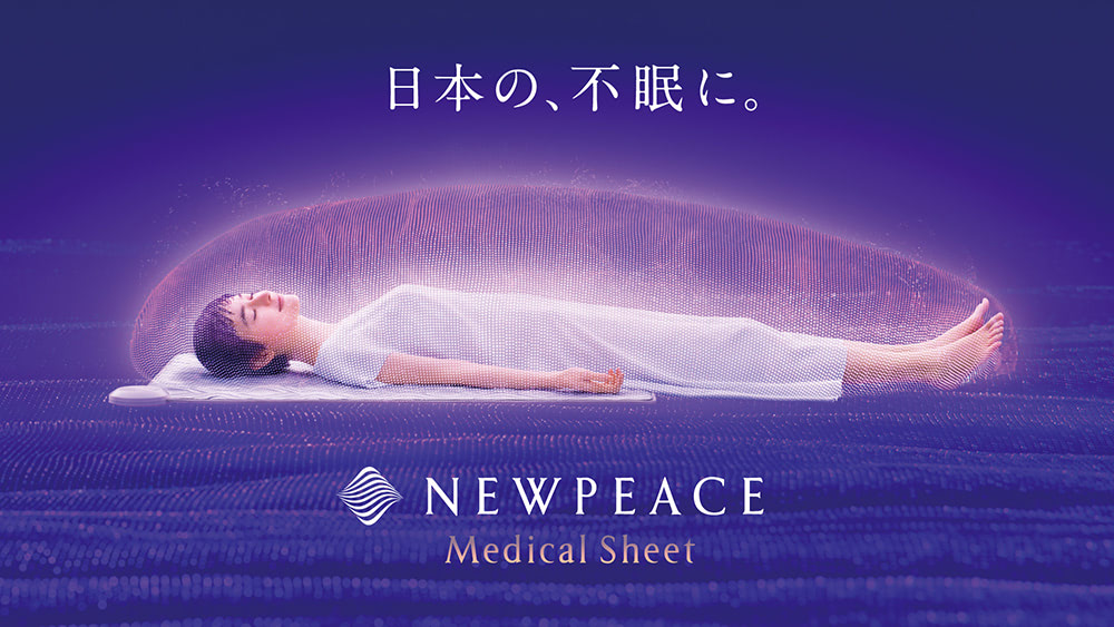 NEWPEACE メディカルシート 楽天市場】NEWPEACE Medical Sheet ニューピース メディカル