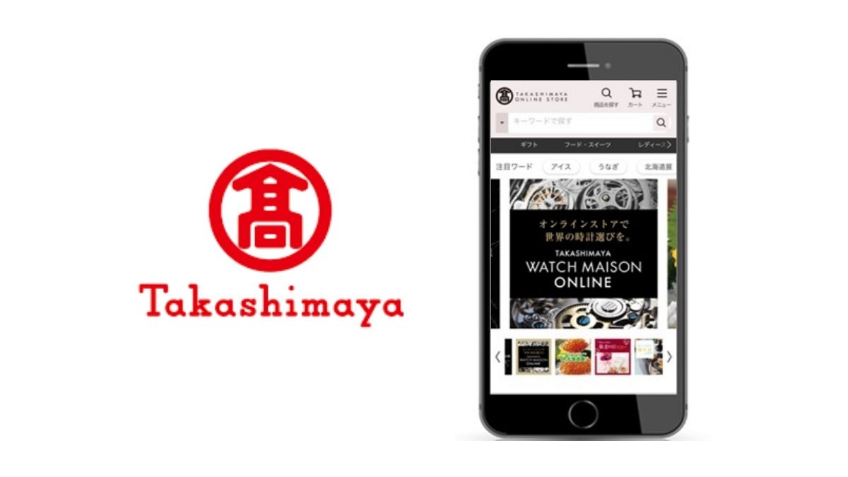 高島屋、自社ECサイトを刷新 売上500億円へ機能強化 | 日本
