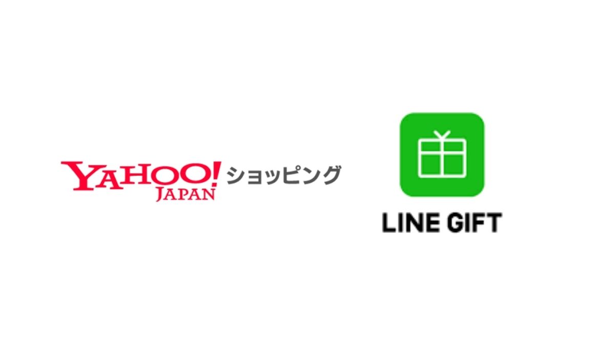 Yahoo ショッピング Lineギフト と連携 登録商品を手軽に出品 販路拡大を支援 日本ネット経済新聞 新聞 ウェブでec 流通のデジタル化をリード