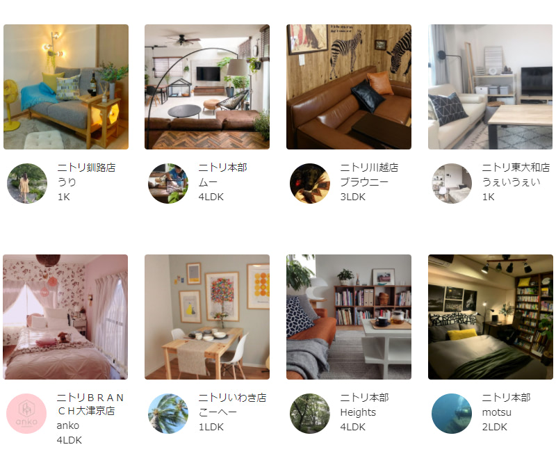 ニトリ、ECサイトでスタッフが商品コーデを提案 家具・インテリア業界 