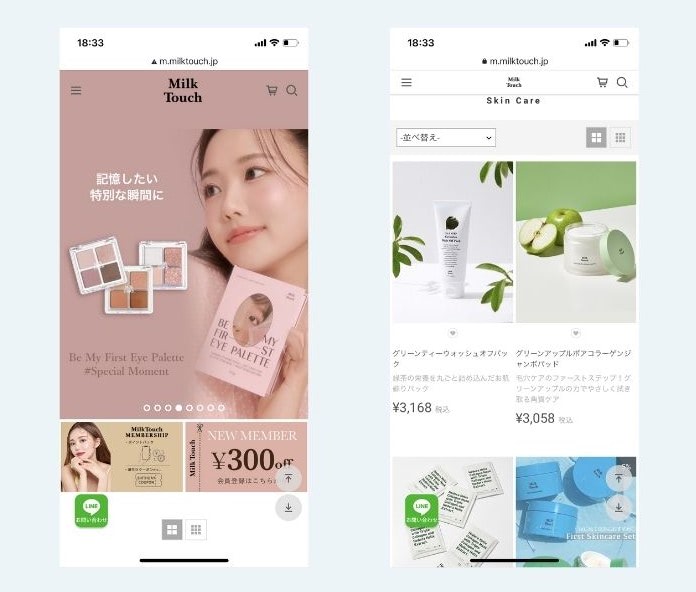 元祖オルチャン』プロデュースで話題のコスメ「Milk Touch」、1年で  