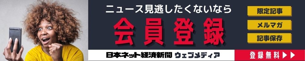 東北経産局、「鍛神」のBIZENTOに3カ月の業務停止命令 最終申込画面で