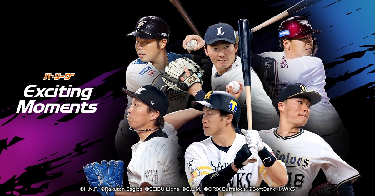 限定生産☆ ガイナーズ バス  プロ野球独立リーグ 元NPB選手が語る独立リーグの現在地 近藤一樹(香川オリーブ