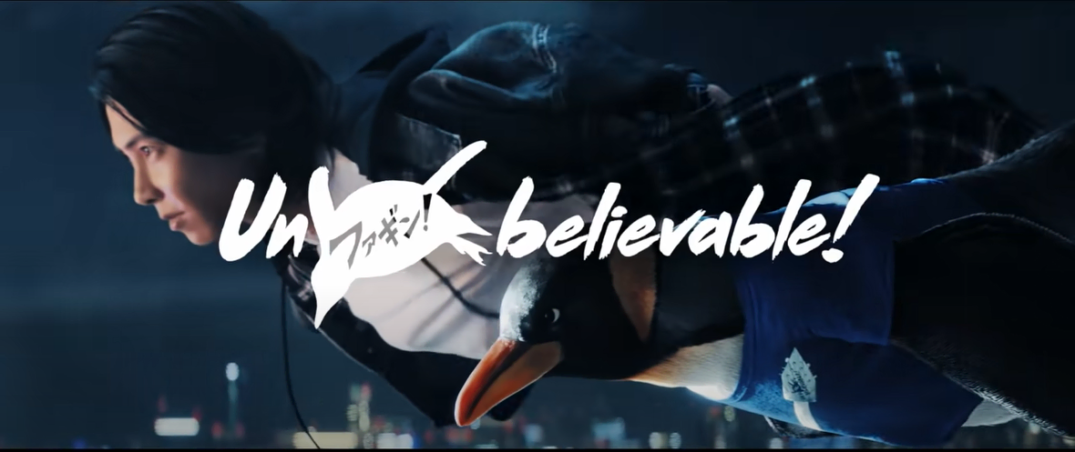 デジタルガレージ、山下智久起用のCM公開 ペンギンの“ファギン”と決済