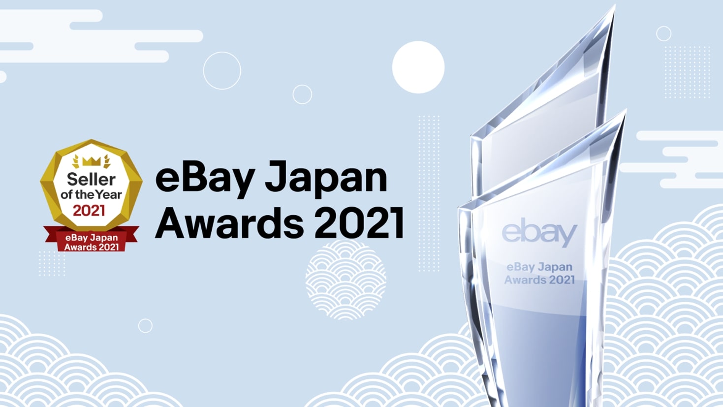 eBay」、2021年国内最優秀セラーは「JP.Company」 法人・個人の優秀 