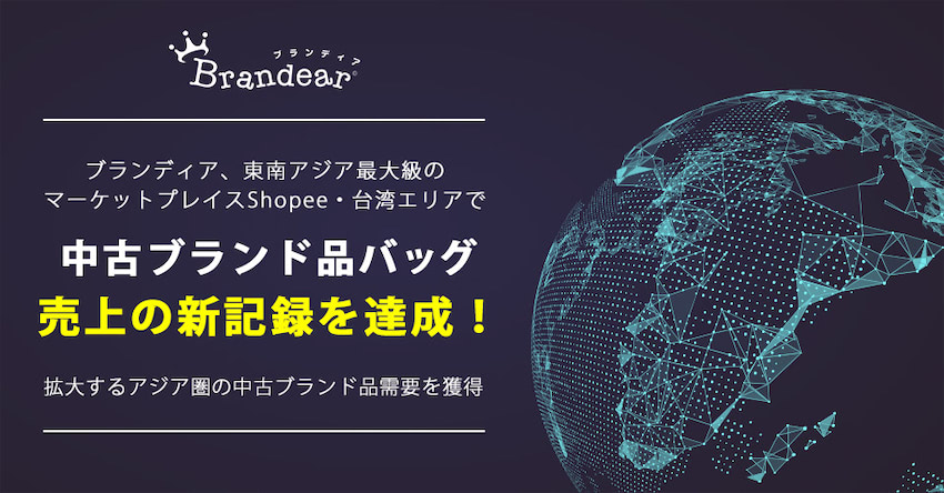 中古】 人の移動事典 日本からアジアへ・アジアから日本へ