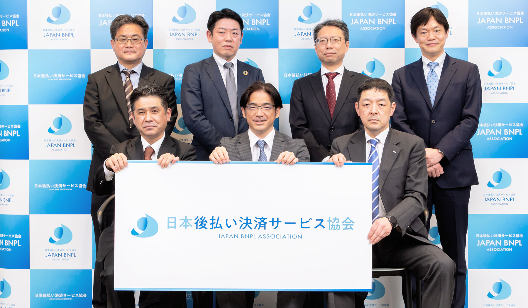 日本後払い決済サービス協会、加盟店審査に係る自主ルールを策定 | 日本ネット経済新聞｜新聞×ウェブでEC＆流通のデジタル化をリード