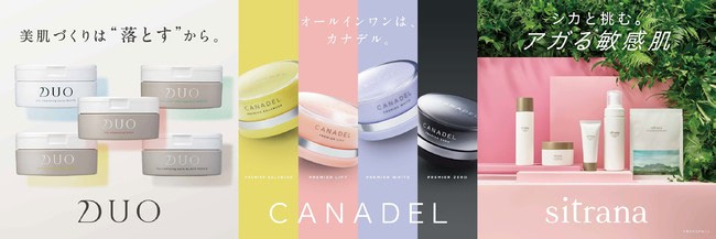 プレミアアンチエイジング、中間期の通販売上18%増 新規顧客の獲得が