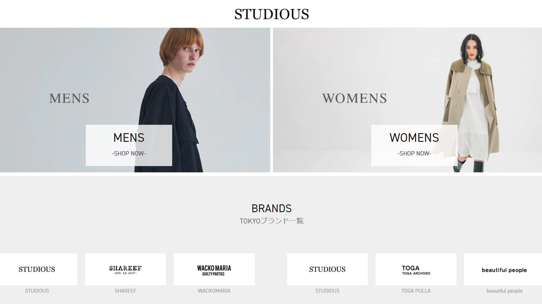 TOKYO BASE、EC売上16.2％減 全社売上は20.1％増、ECは在庫消化セールの反動で減収に |  日本ネット経済新聞｜新聞×ウェブでEC＆流通のデジタル化をリード