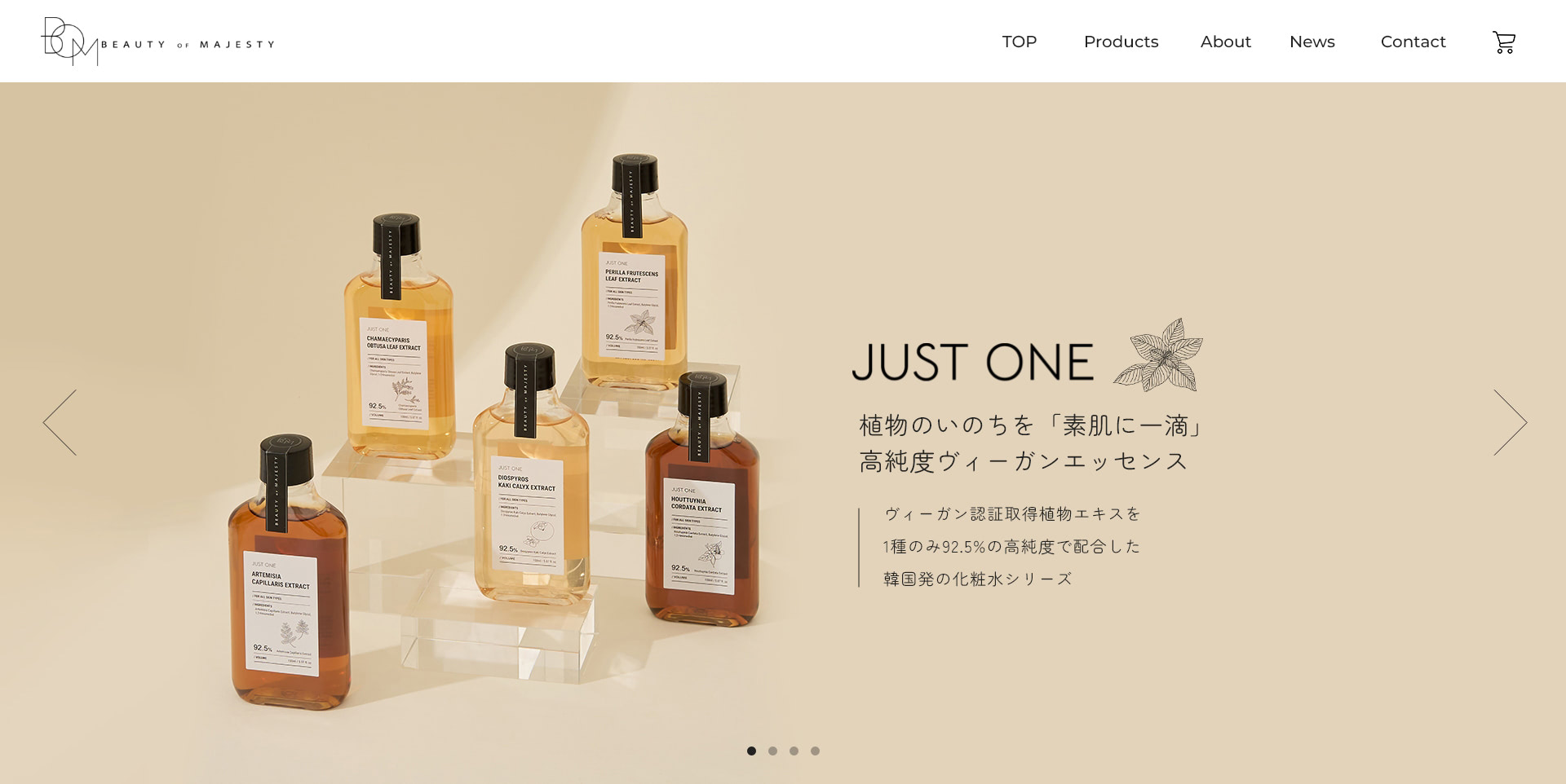 韓国コスメを輸入販売するJABLE、ビーガンエッセンスブランド「JUST