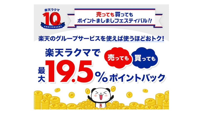 いまラクマで出品しています！即決なら55000円レステ　デジタル いまラクマで出品しています！即決なら55000円レステ デジタル