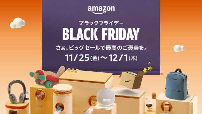 超お得祭！大赤字セール　電化製品おまとめセット 超お得祭！大赤字セール 電化製品おまとめセット （みんなが買っ