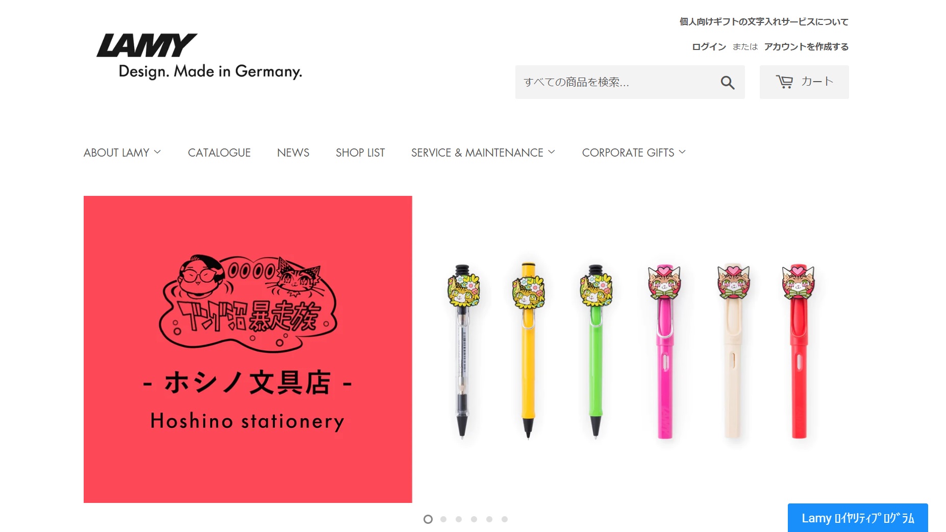 ドイツ　LAMY ラミー　筆記具　3点おまとめ ドイツ LAMY ラミー 筆記具 3点おまとめ ドイツ LAMY ラミー