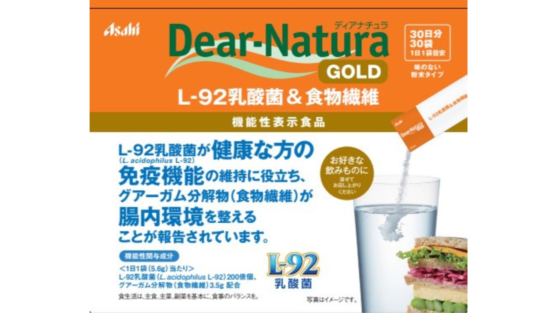 新品 未使用品 食品免疫学事典