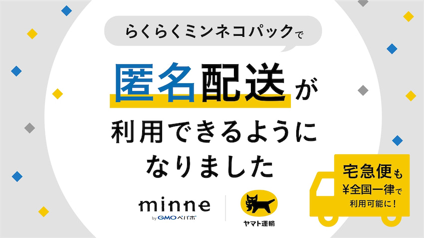 nekotani【送料込・匿名配送】　 Nekotani