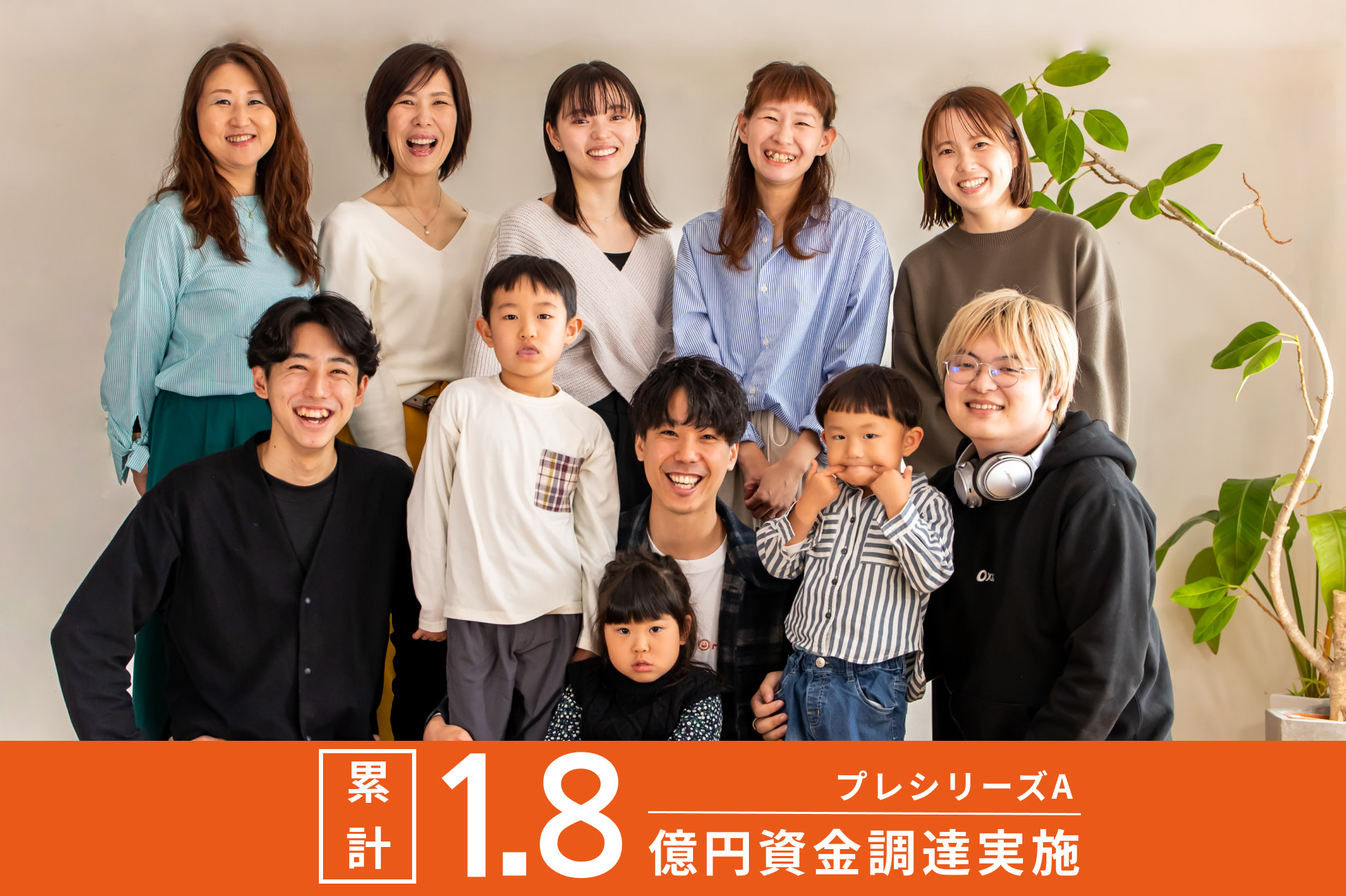 冷凍宅配幼児食「mogumo」運営のOxxx、約1.3億円を調達 データ活用の