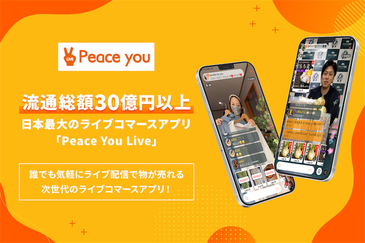 イイね♡1000達成でライブ配信中80円値引き中 打ち出せる