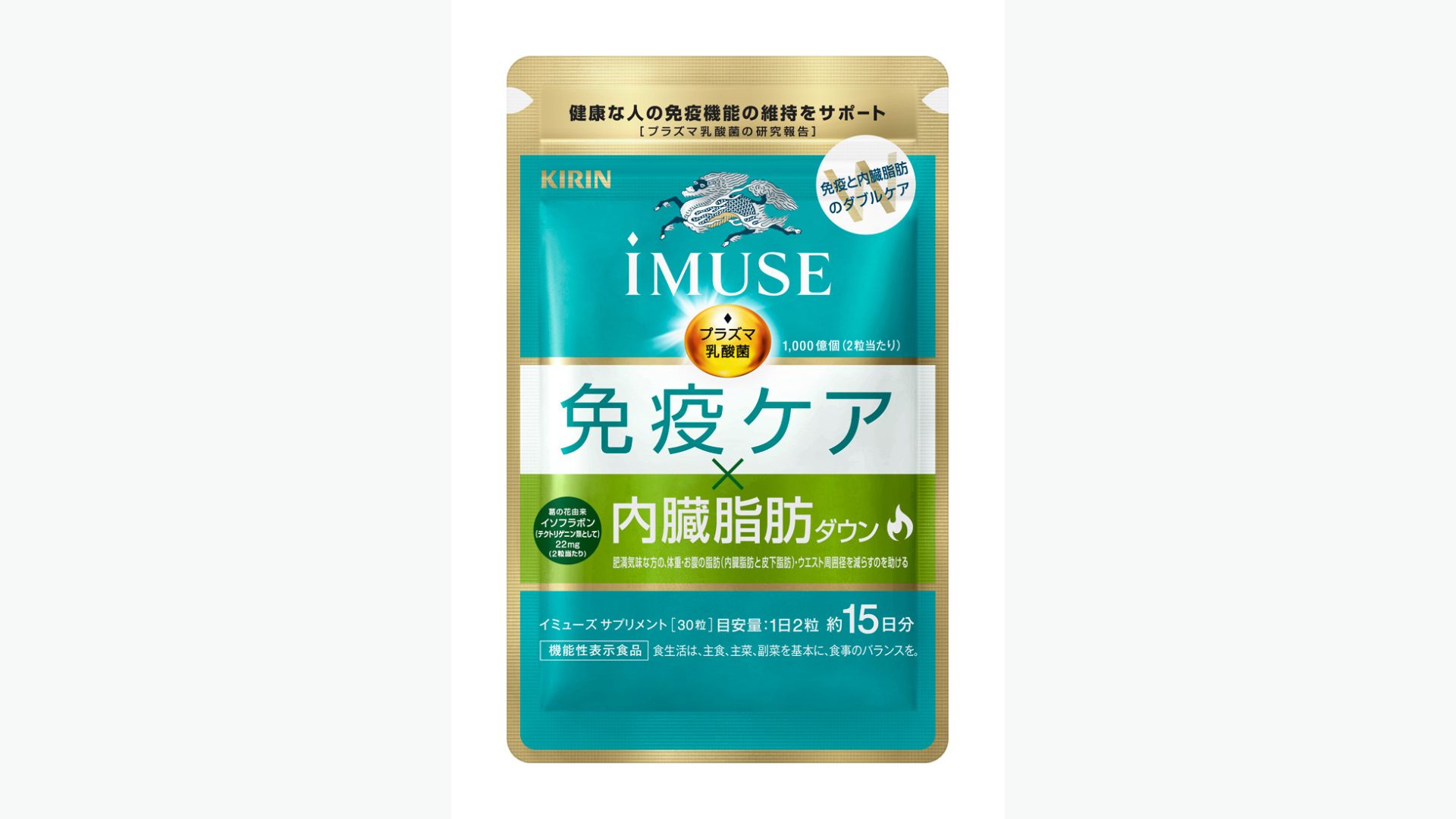 キリン - イミューズ iMUSE 15日分×24 イミューズ iMUSE 15日分×24（iMUSE免疫ケアサプリ（プラズマ