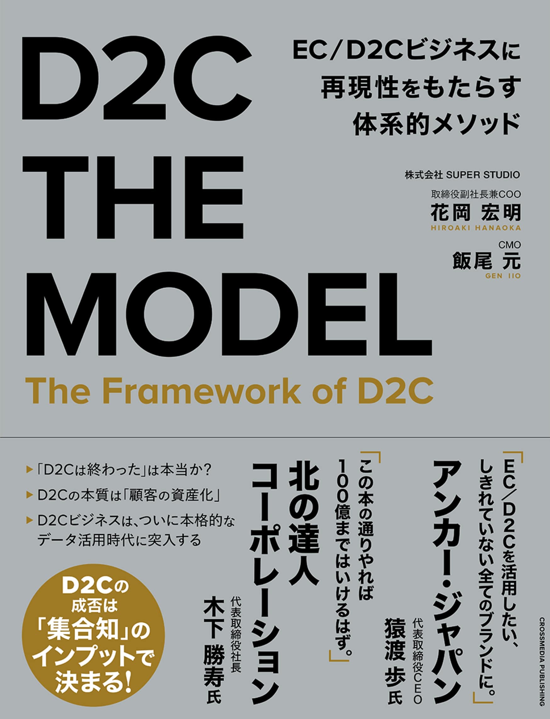 洋書・専門書】【研究支援】code de commerce Amazon | Code de