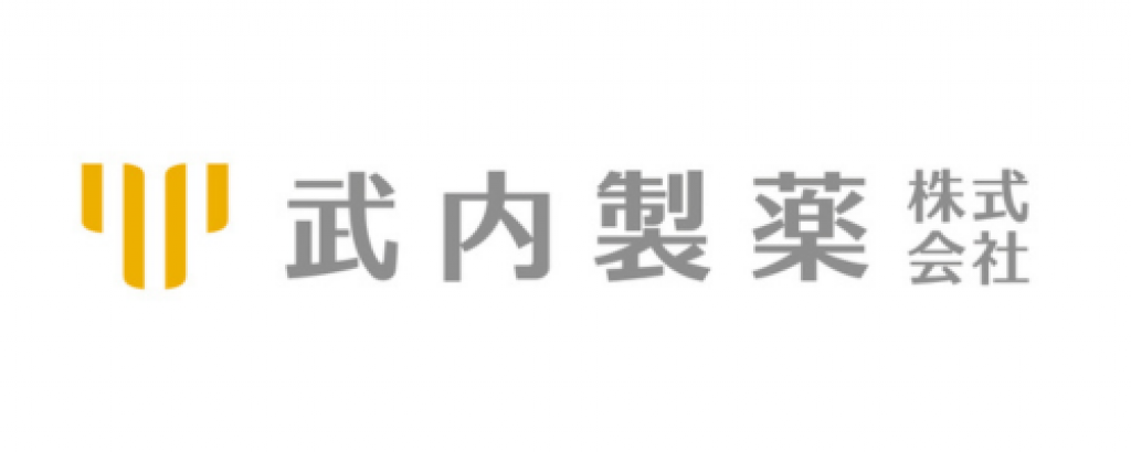 武内製薬