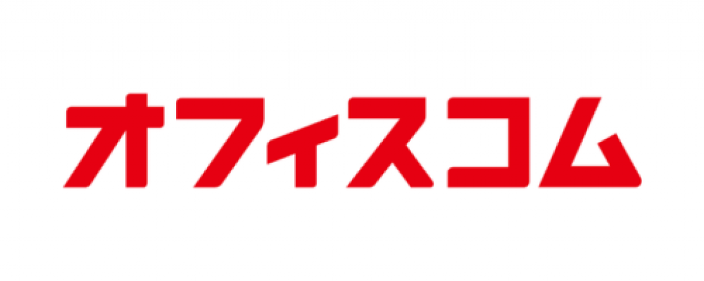 オフィスコム