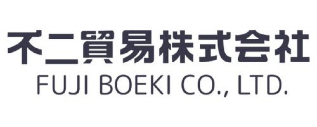 不二貿易